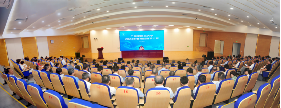 广州中医药大学举办2023年暑期战略研讨班