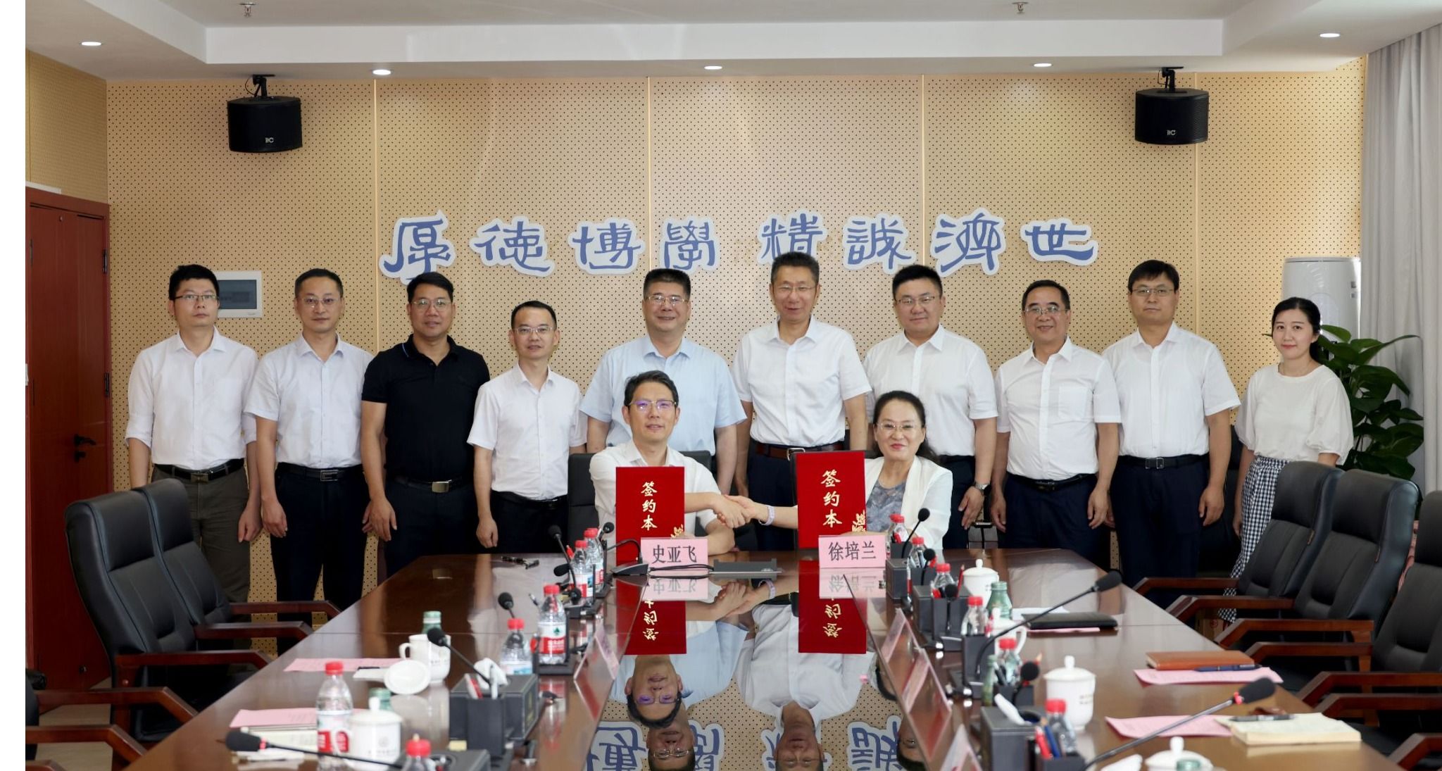 广州中医药大学与新疆第二医学院签署战略合作框架协议
