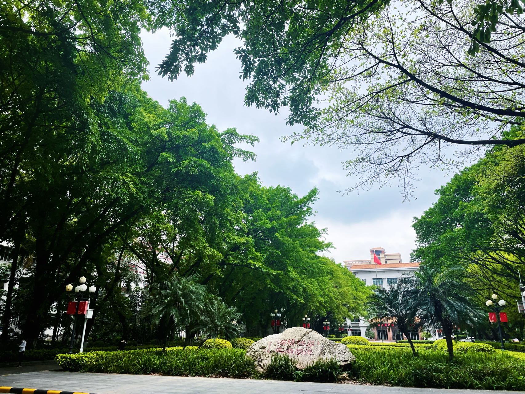 三元里校区-广州中医药大学