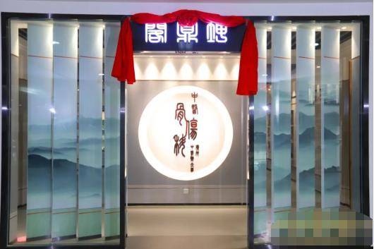 ▲坤鼎阁——岭南骨伤科流派展览馆 ▲坤鼎阁——岭南骨伤科流派展览馆