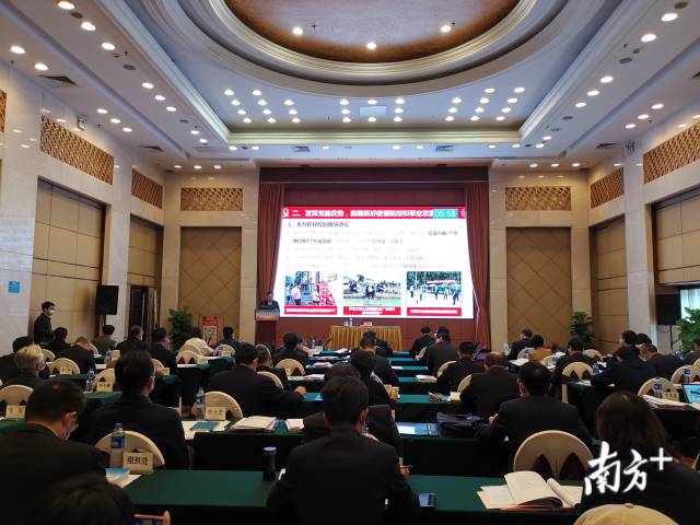 会议现场 会议现场