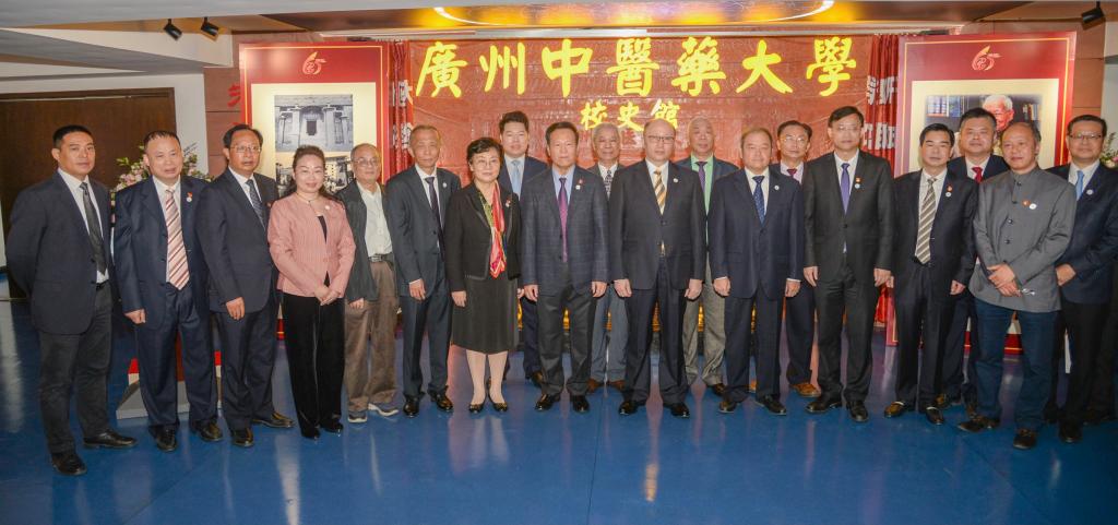 广州中医药大学校史馆开馆同时启动邓铁涛纪念馆建设