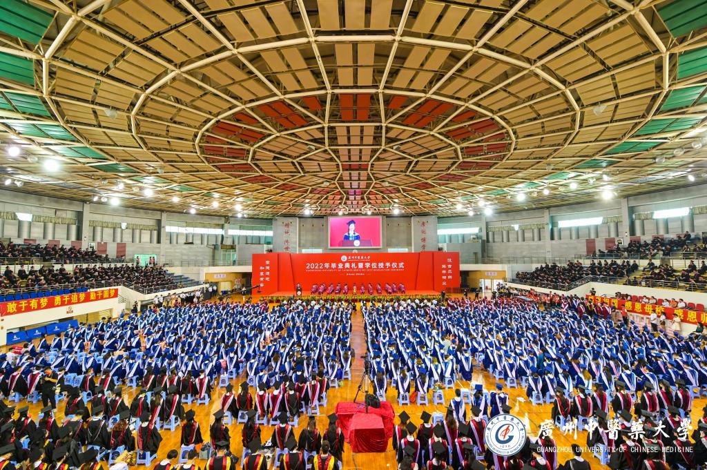 胸怀“远志”，背挺“龙骨”，“苁蓉”奋进——广州中医药大学举行2022年毕业典礼暨学位授予仪式