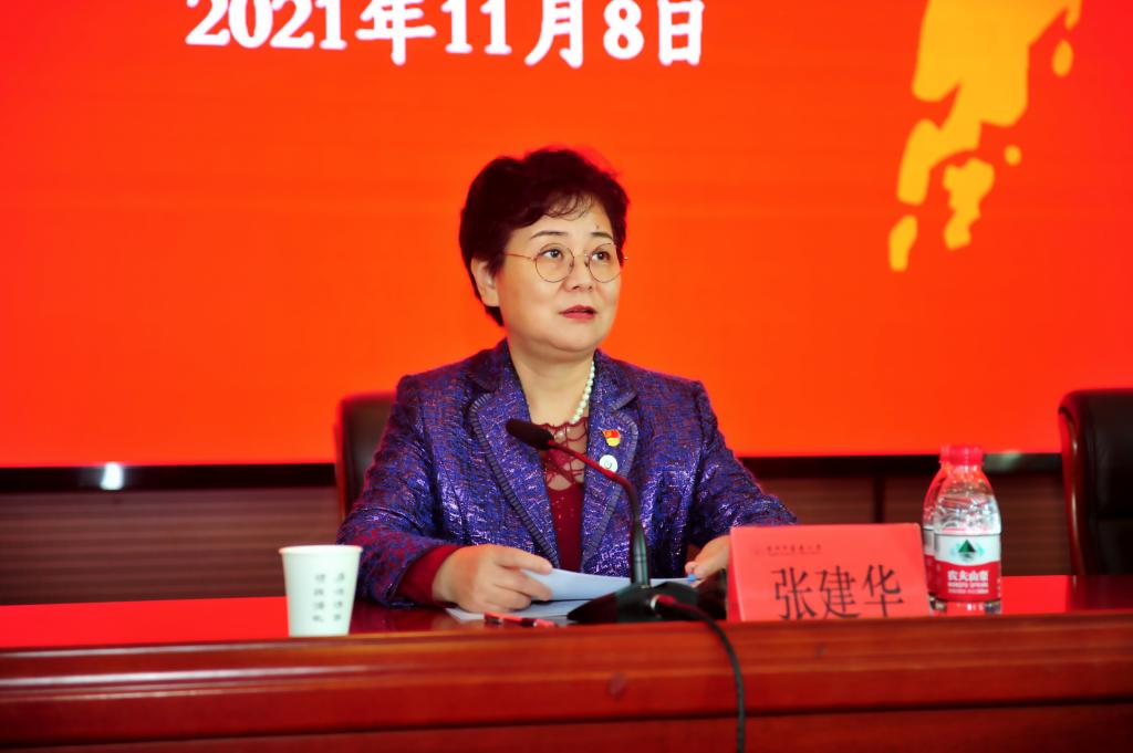 学校召开省部局共建工作推进会