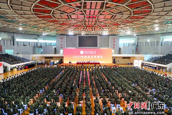 9月15日，广州中医药大学举行2022级新生开学典礼。郑苑珊 摄 