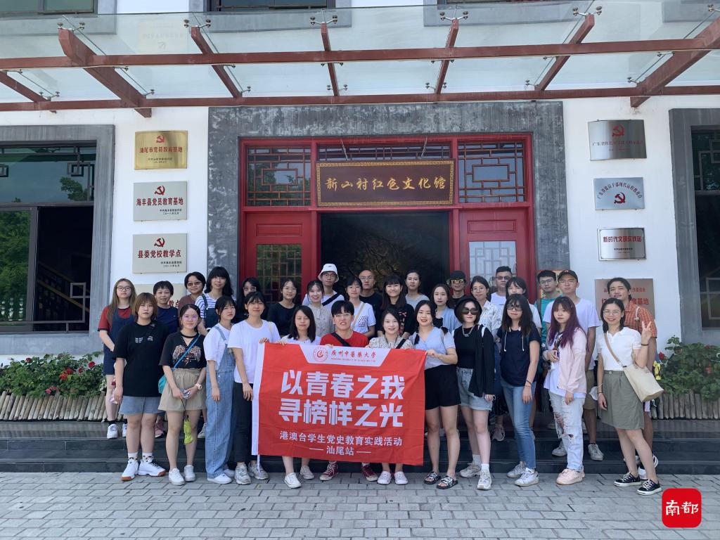 南方都市报：“假期不打烊”！广中医为港澳生“量身定做”多彩暑假