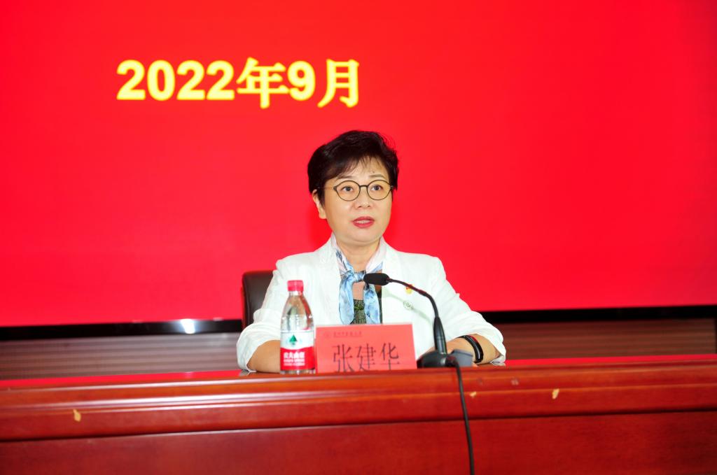 坚持发扬自我革命 凝心聚力砥砺前行 ——学校召开2022年纪律教育学习月活动动员会