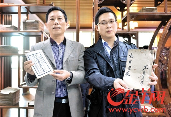 秦启明的儿子和孙子将一批古籍交予广州中医药大学图书馆 秦启明的儿子和孙子将一批古籍交予广州中医药大学图书馆