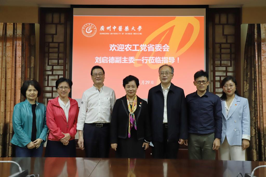 农工党省委会专职副主委刘启德一行来校调研交流